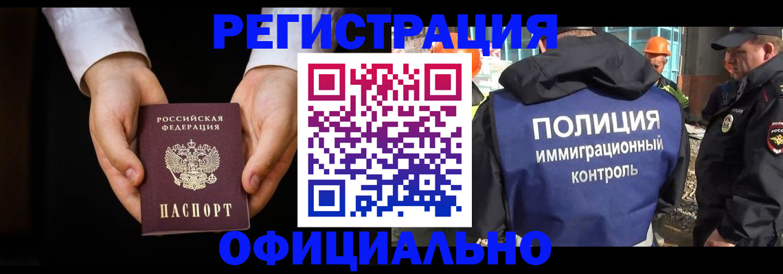регистрация для дет. сада в Южноуральске