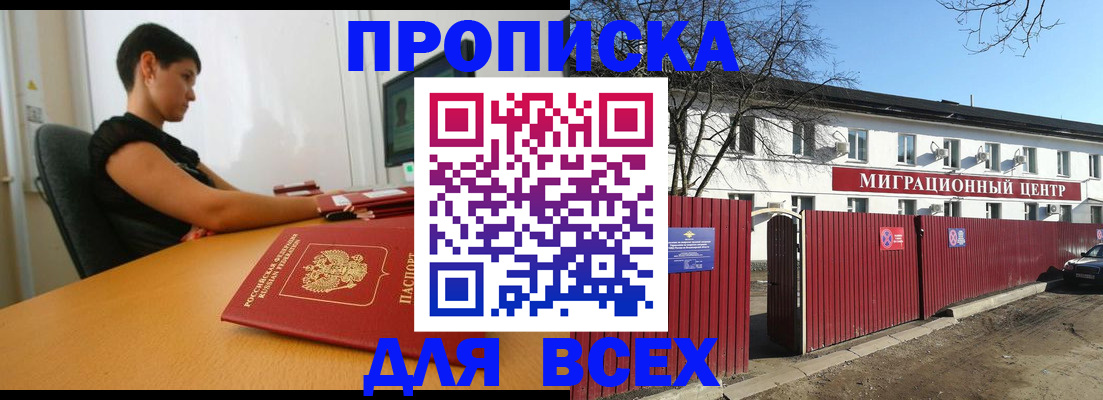 регистрация в Южноуральске